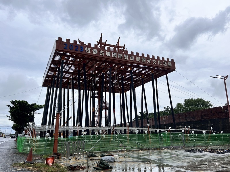 恆春中元豎孤棚因颱風取消 鎮公所擬辦祈福友誼賽