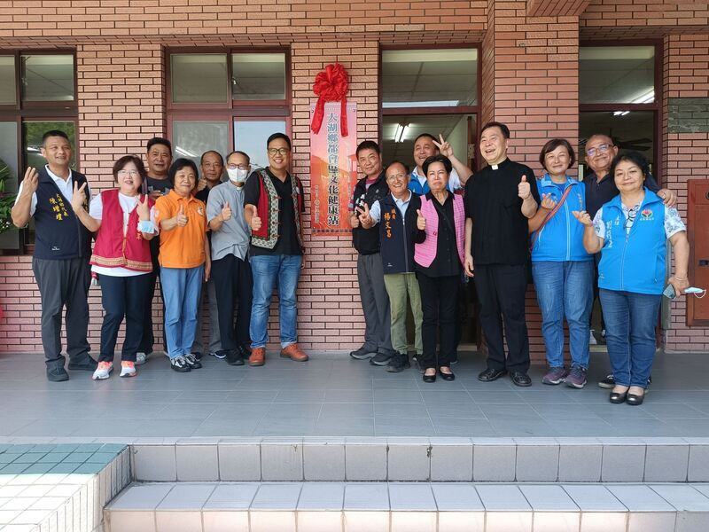 原民長者第2個家 苗縣大湖鄉都會區文健站揭牌