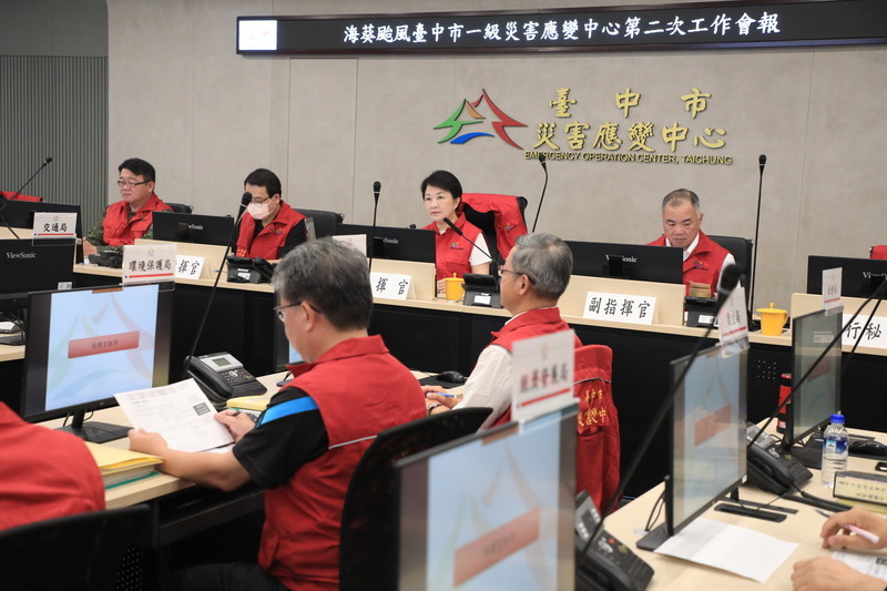 4年來首納陸警範圍 台中應變提升一級開設