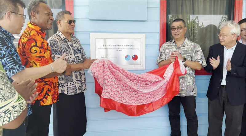 台灣與吐瓦魯成立研究中心 促海洋科學領域合作