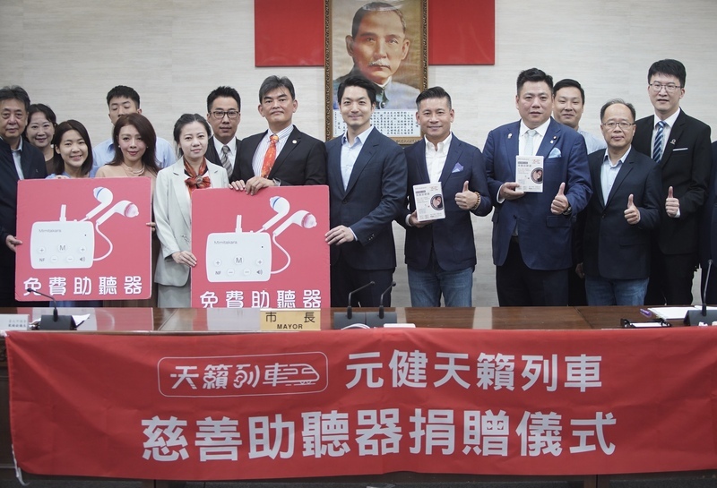 北市受贈2000台助聽器 需要者至114年底都可領
