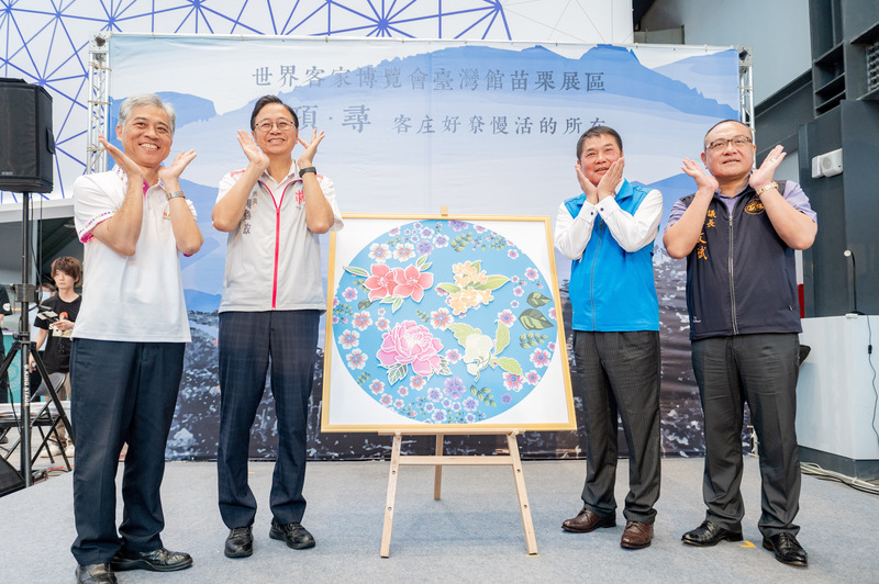 苗栗府會參訪世客博 客委會：苗栗展區特色多