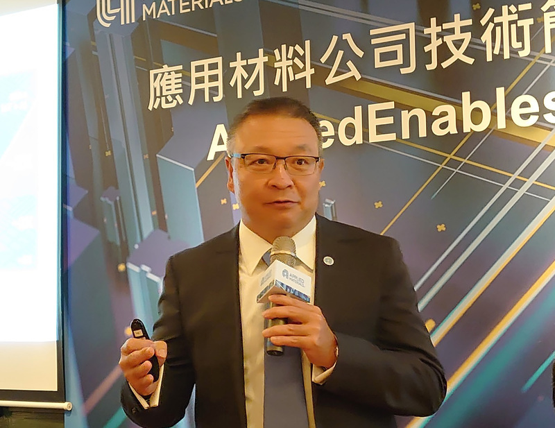 應材：AI時代半導體產值逾1兆美元 技術成本有挑戰