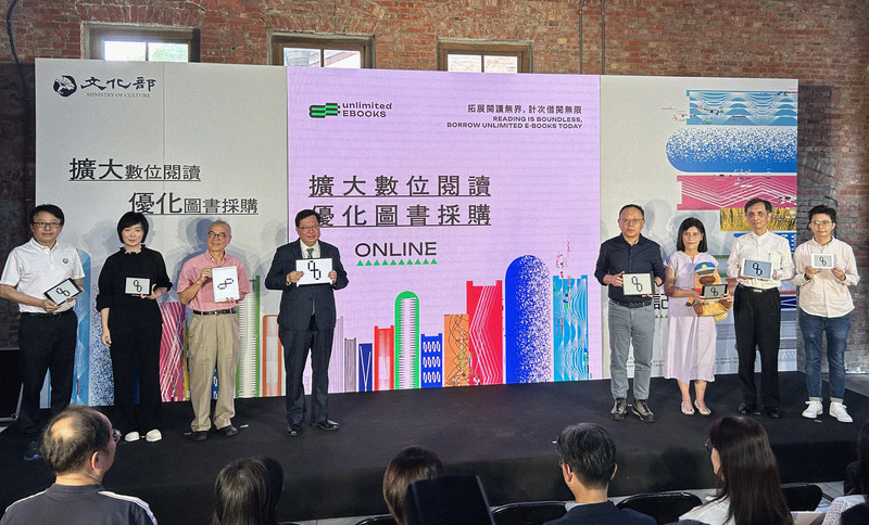 擴大數位閱讀及優化採購 文化部攜21縣市挺出版