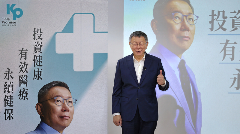 談藍白合 柯文哲否認與朱立倫通電話盼討論國家議題