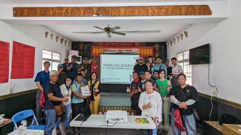展現護熊決心 大武部落成立屏東首支台灣黑熊巡守隊