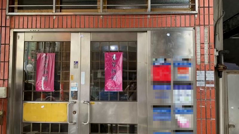 基隆議員呂美玲服務處遭塞黑函 已報警處理