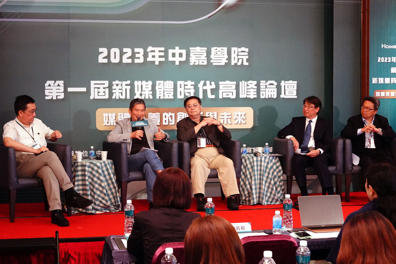 中嘉聚焦AI時代 產官學談媒體素養跨界與推動
