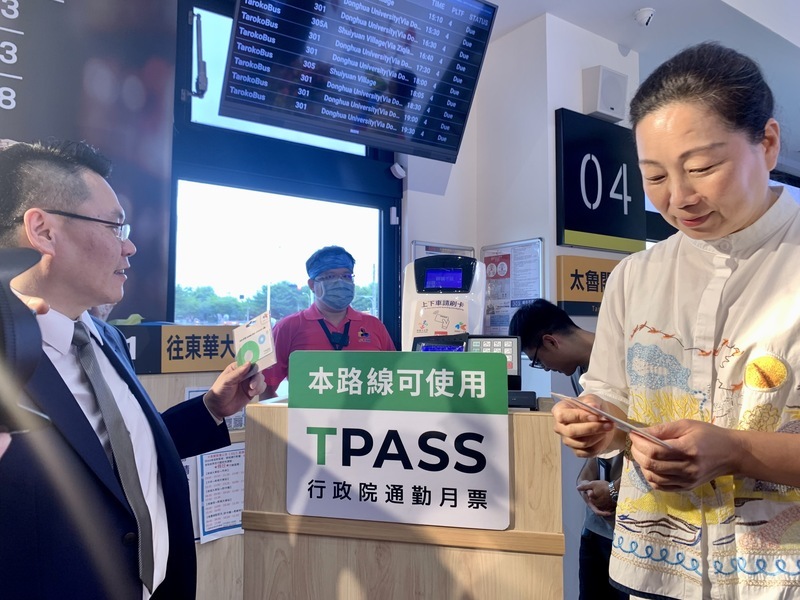 花蓮TPASS通勤月票最低價199元 10/2啟用