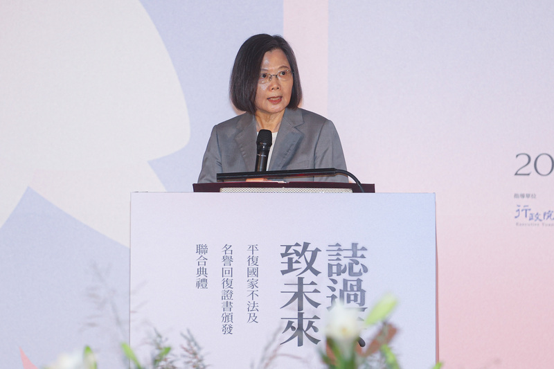 政治受難者提究責加害者 蔡總統：盼卸任前推進