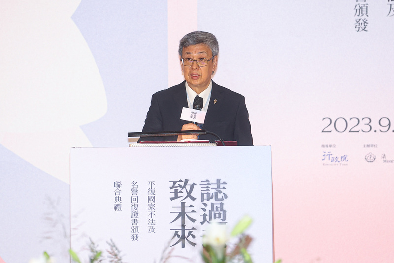 陳建仁：續推轉型正義 盼成為亞洲標竿