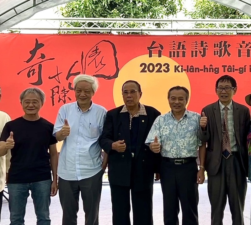 台南「台語月」 4詩人齊聚吟唱台語詩歌之美