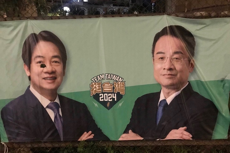 范綱祥合體賴清德競選廣告遭破壞 桃園6旬婦涉案