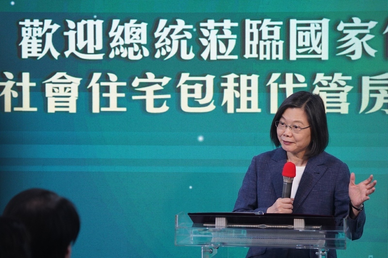 蔡總統：租金補貼逾44萬戶申請 持續推動住宅政策