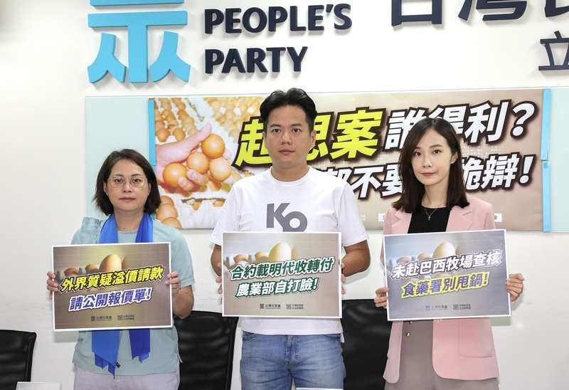 超思進口蛋爭議 民眾黨團籲陳建仁提專案報告
