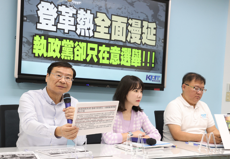 藍指不顧登革熱疫情 綠：地方有需求中央會幫忙