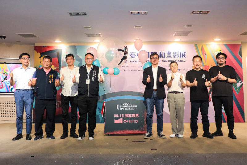 台中國際動畫影展 15日中午起開始售票