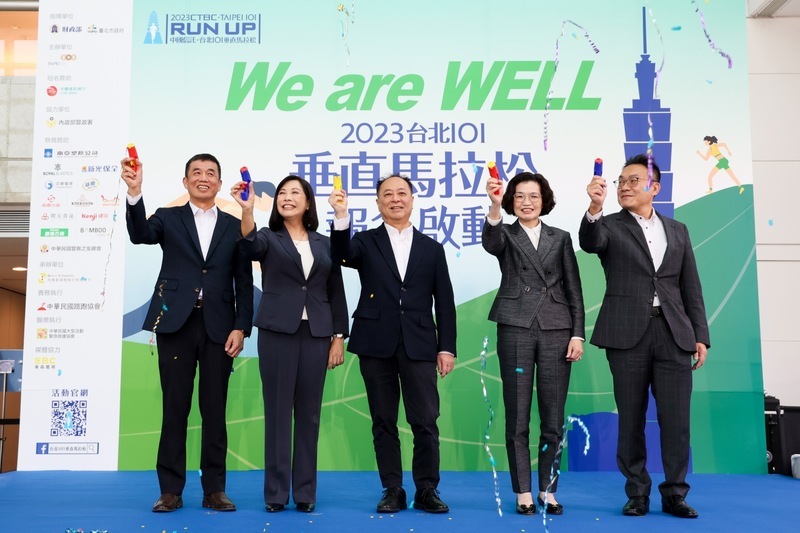 睽違3年 台北101垂直馬拉松14日中午開放報名