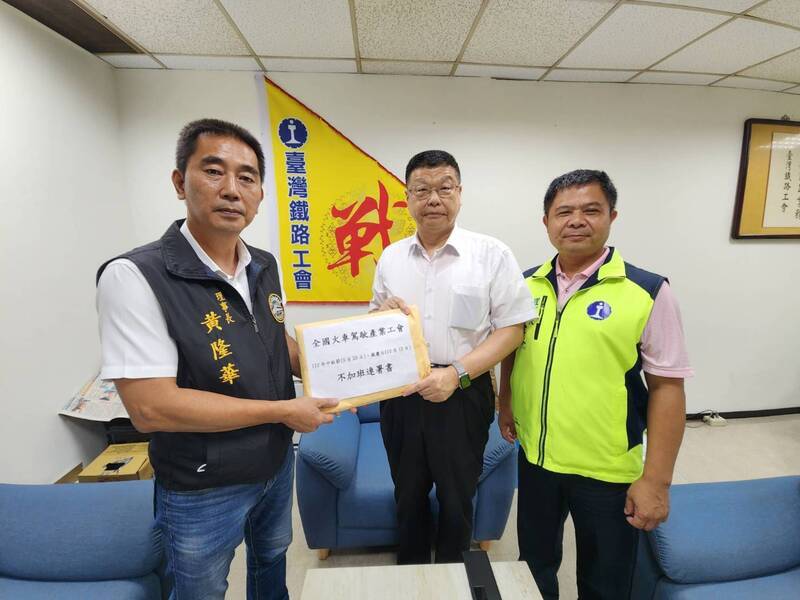 台鐵逾99%駕駛表態中秋國慶不加班 連署書送出