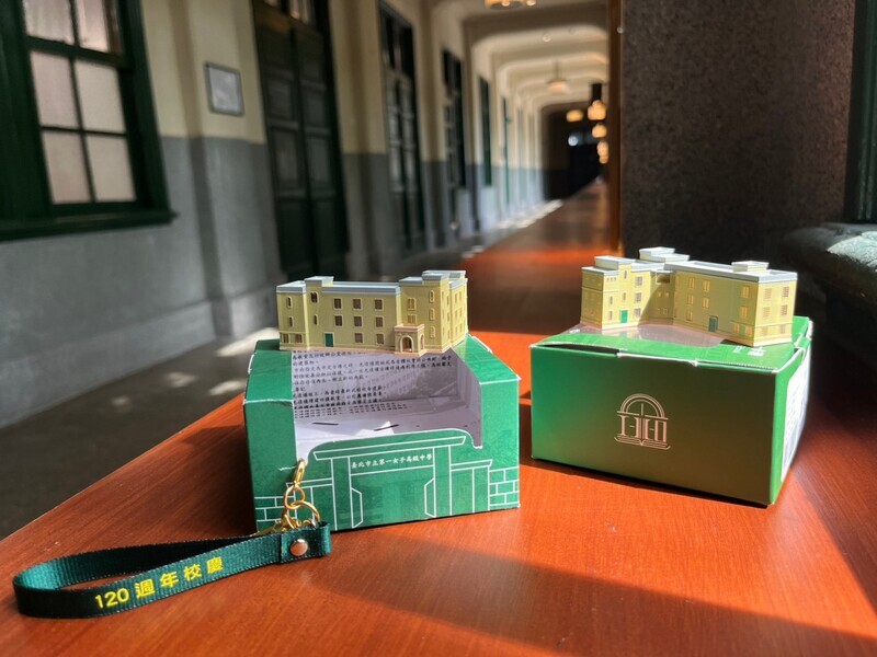 北一女迎120年校慶 光復樓化身立體一卡通