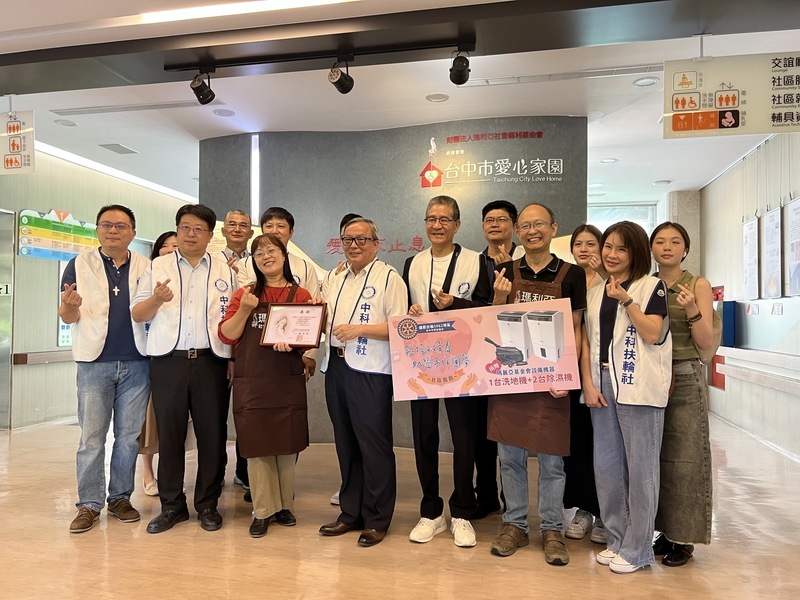 中科扶輪社送暖社福捐贈物資 助學手作圓夢