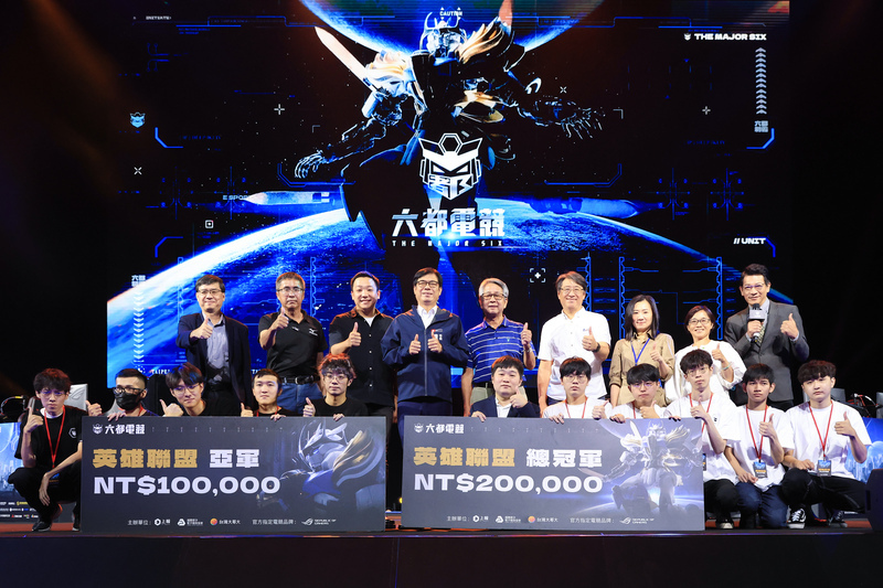 六都電競爭霸賽英雄聯盟總決賽 陳其邁頒獎