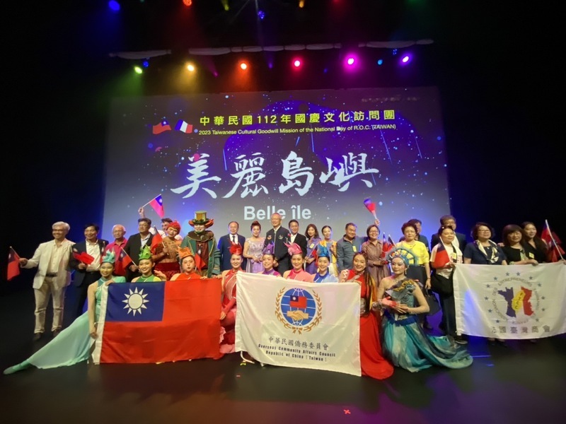 僑委會國慶訪團巴黎演出 「美麗島嶼」驚豔全場
