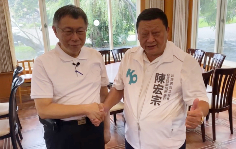 柯文哲訪台東 前副議長陳宏宗：若徵召願選立委