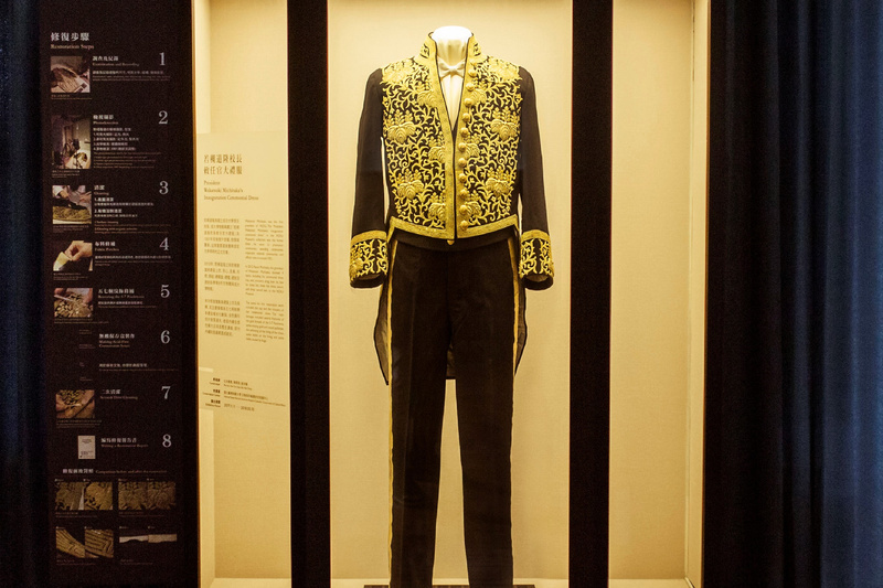 成大首任校長敕任官大禮服 獲指定一般古物