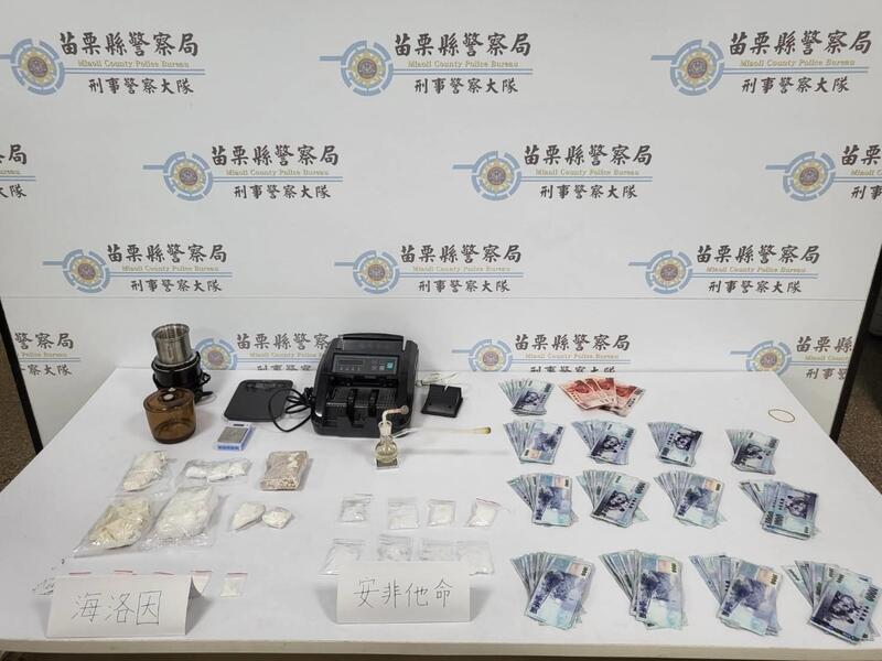 苗栗警溯源緝毒 1藥頭、3藥腳同落網