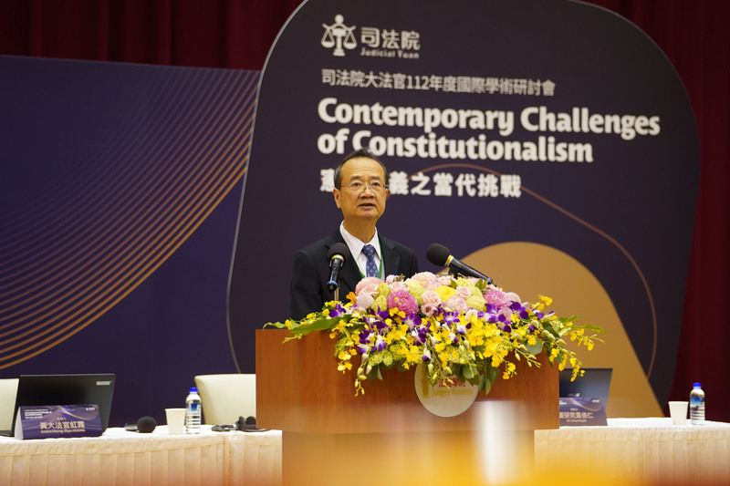 大法官學術研討會 聚焦司法權獨立運作
