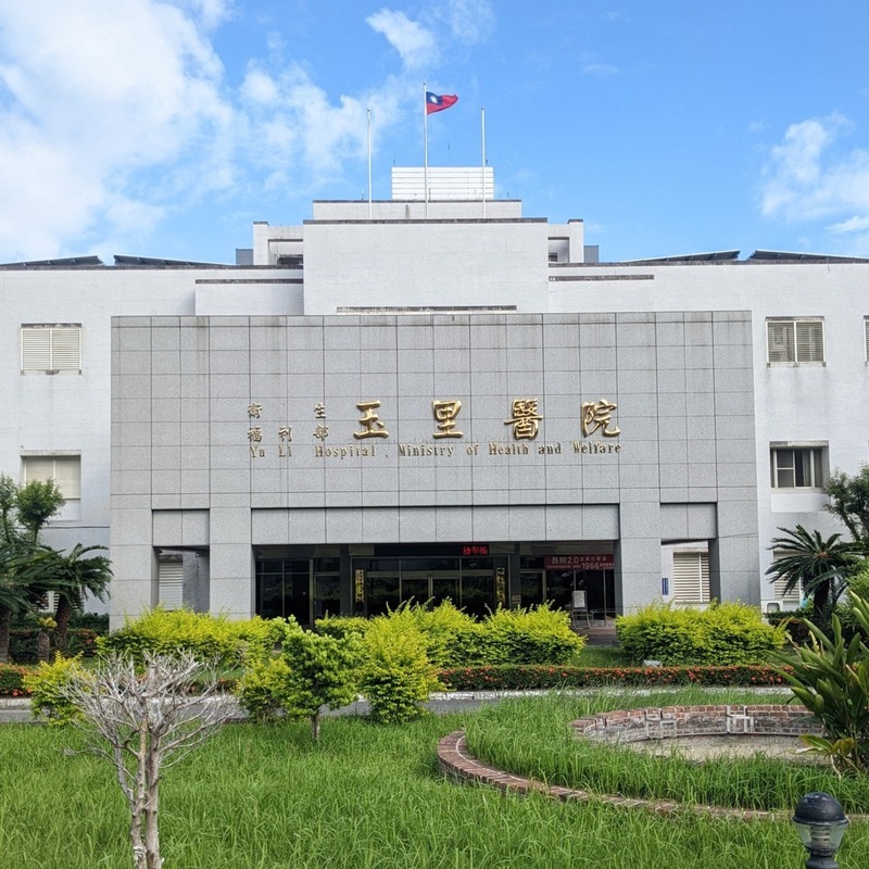 玉里醫院醫師涉改造槍枝 院方：司法單位調查中