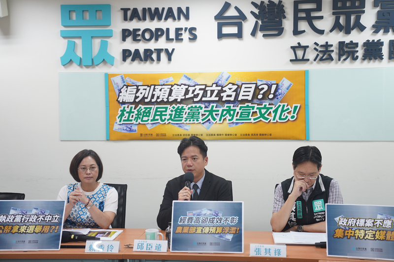 民眾黨團：政府媒體宣傳預算創新高 新會期強力監督