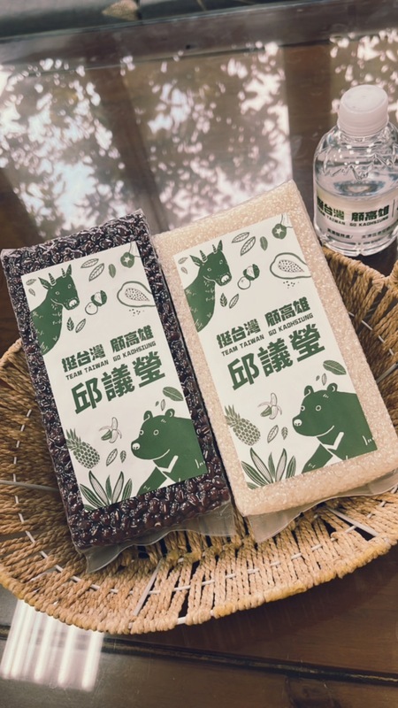 邱議瑩競選募款小物曝光 高雄147米及紅豆入列