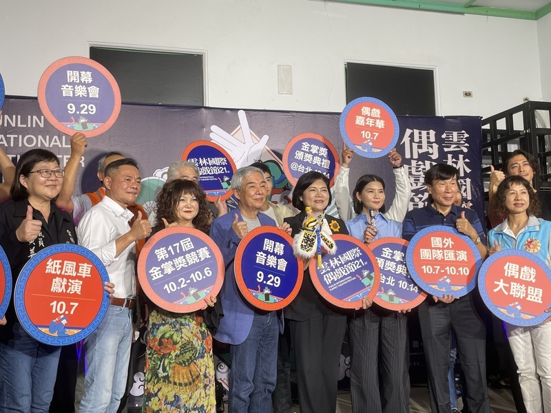 雲林國際偶戲節24日登場 國外表演團隊共襄盛舉