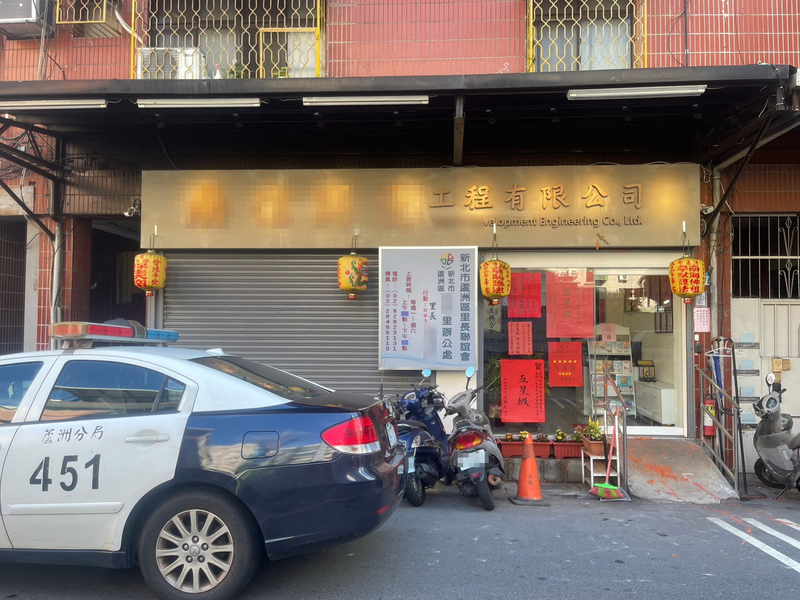 新北蘆洲某里長辦公室遭潑漆 警逮5人釐清糾紛