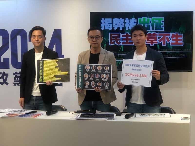 農業粉專稱遭恐嚇 侯辦設法律諮詢挺揭弊促綠勿包庇