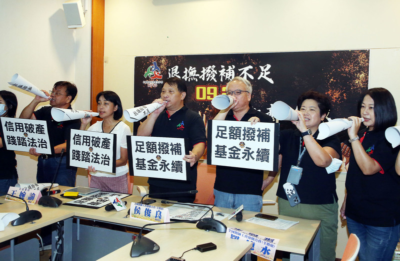 全教總發動927公教嗆聲 籲政府依法撥補退撫基金