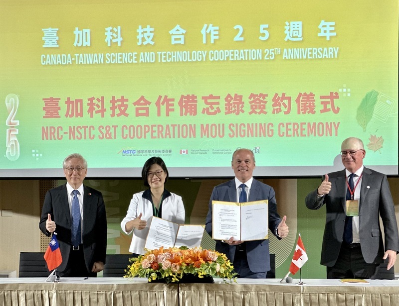 台加科技合作25週年 續簽備忘錄深化AI與人才交流