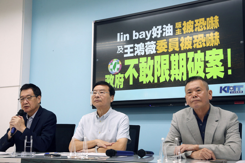 藍促限期破案網路恐嚇 警政署:加強維安專案查緝