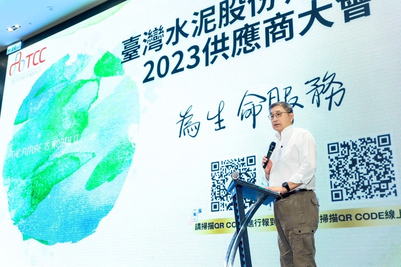 張安平：台泥供應商標準 碳排將占相當大比重