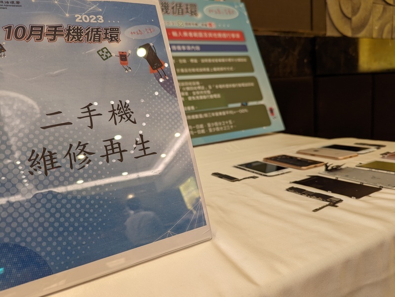 手機循環月10月起跑 目標單月回收逾8萬支手機