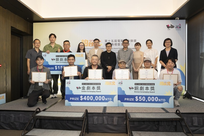 第15屆拍台北劇本徵選頒獎 葉如芬讚「能直接拍」