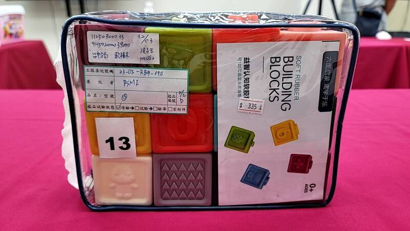 消基會標檢局驗20件兒童軟積木 1件塑化劑超標