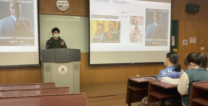 山道猴子引共鳴 北醫大迷因社教哏圖製作玩創意