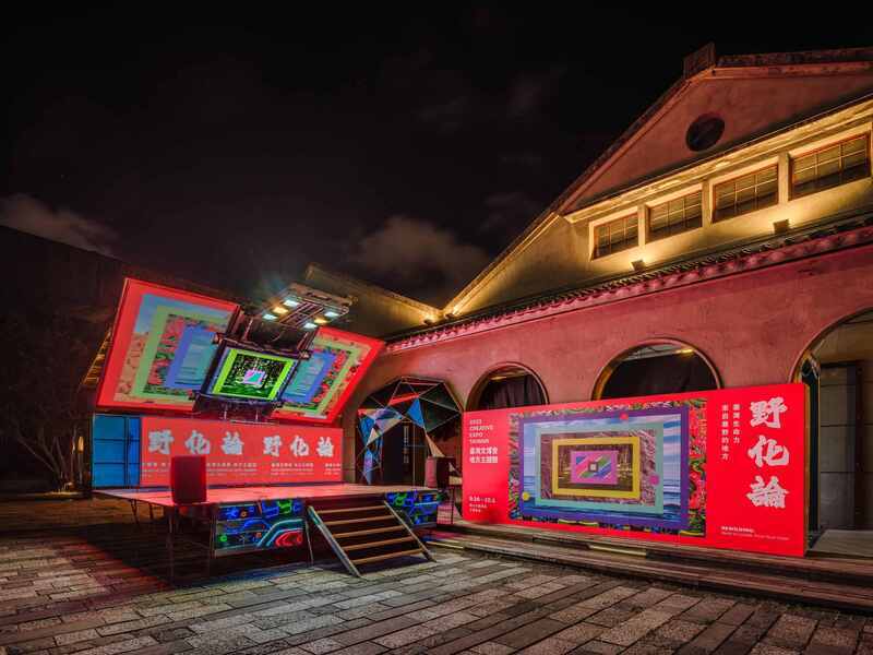 中秋連假訪文博會 文化部推「地方感」攻略