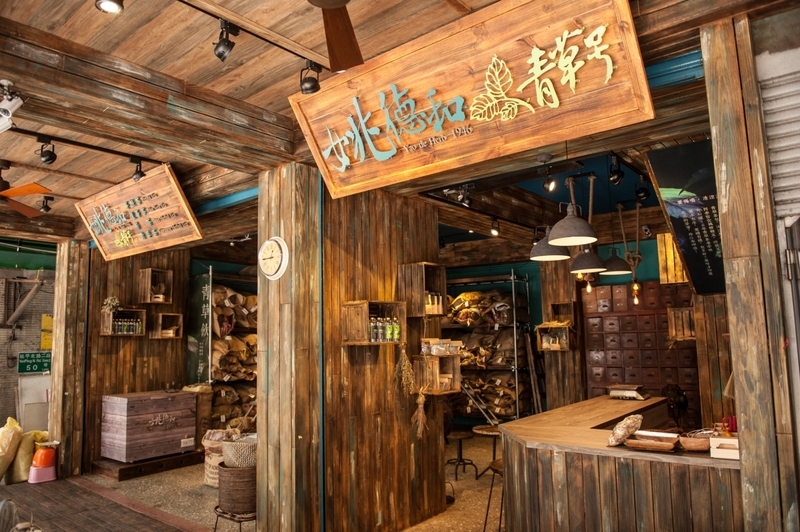 北市府推動再造計畫 南北貨涼茶攤大變身