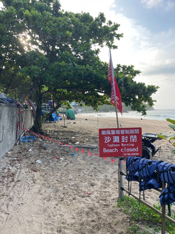 颱風小犬逼近南台灣 墾丁預警封閉沙灘籲勿觀浪