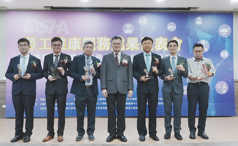 環保公司焚化廠推職場健康服務 獲職安署表揚