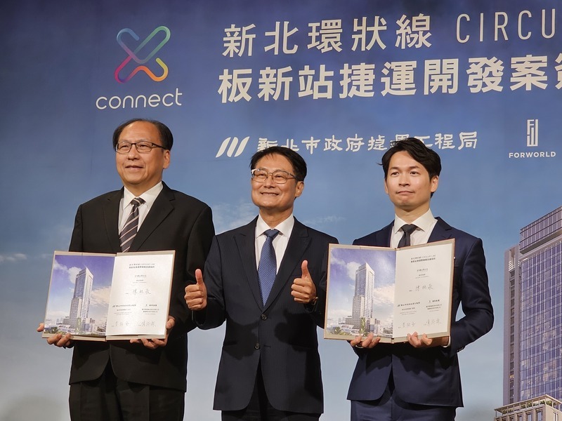 新北環狀線板新站興建複合捷運宅 估119年完工